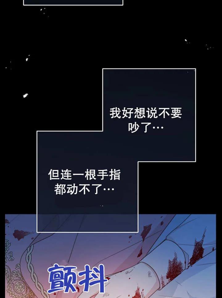 第15话-请珍惜朋友-（第6张）