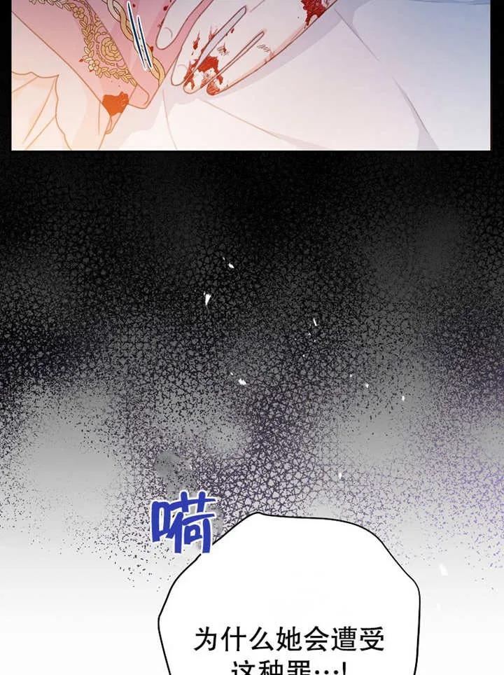 第15话-请珍惜朋友-（第7张）