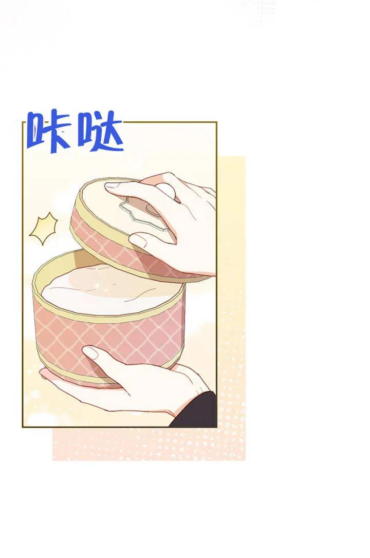 第16话-请珍惜朋友-（第4张）