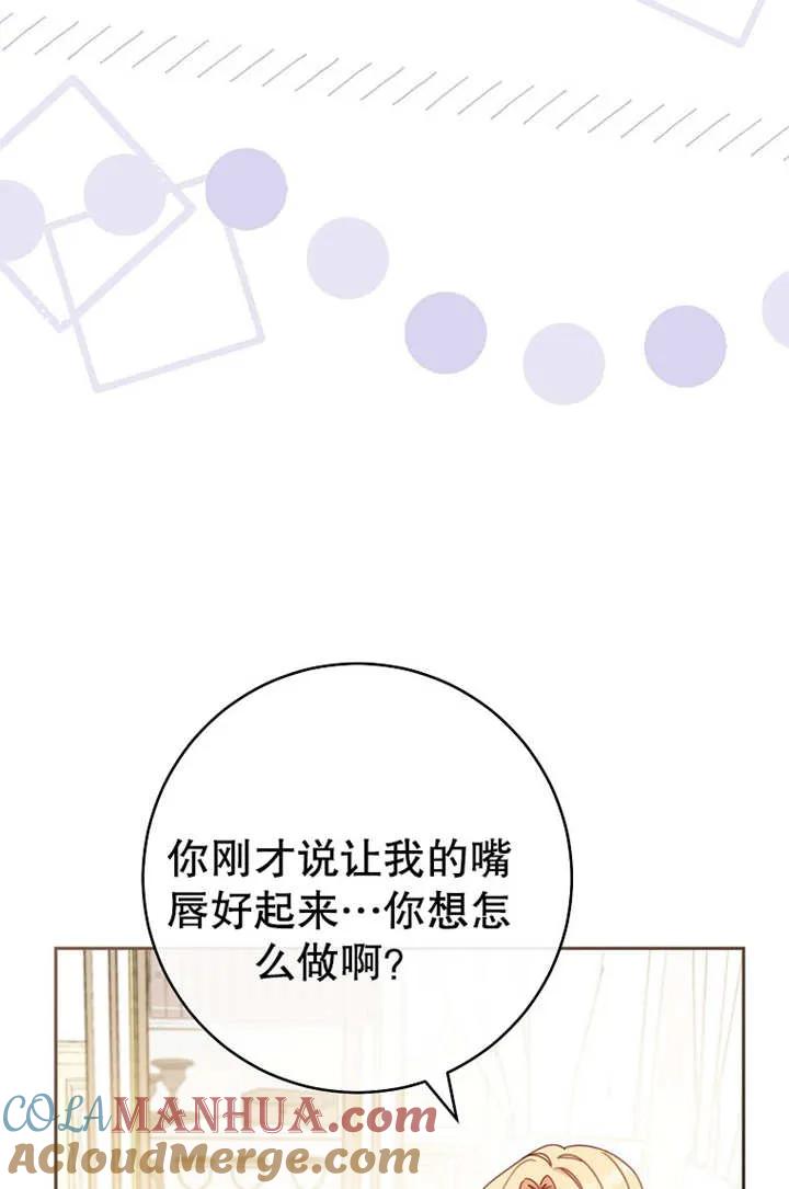 第16话-请珍惜朋友-（第9张）