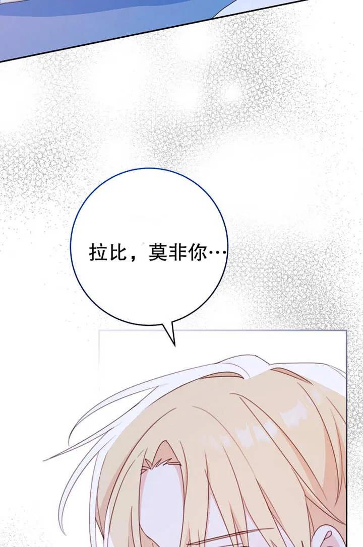 第17话-请珍惜朋友-（第2张）