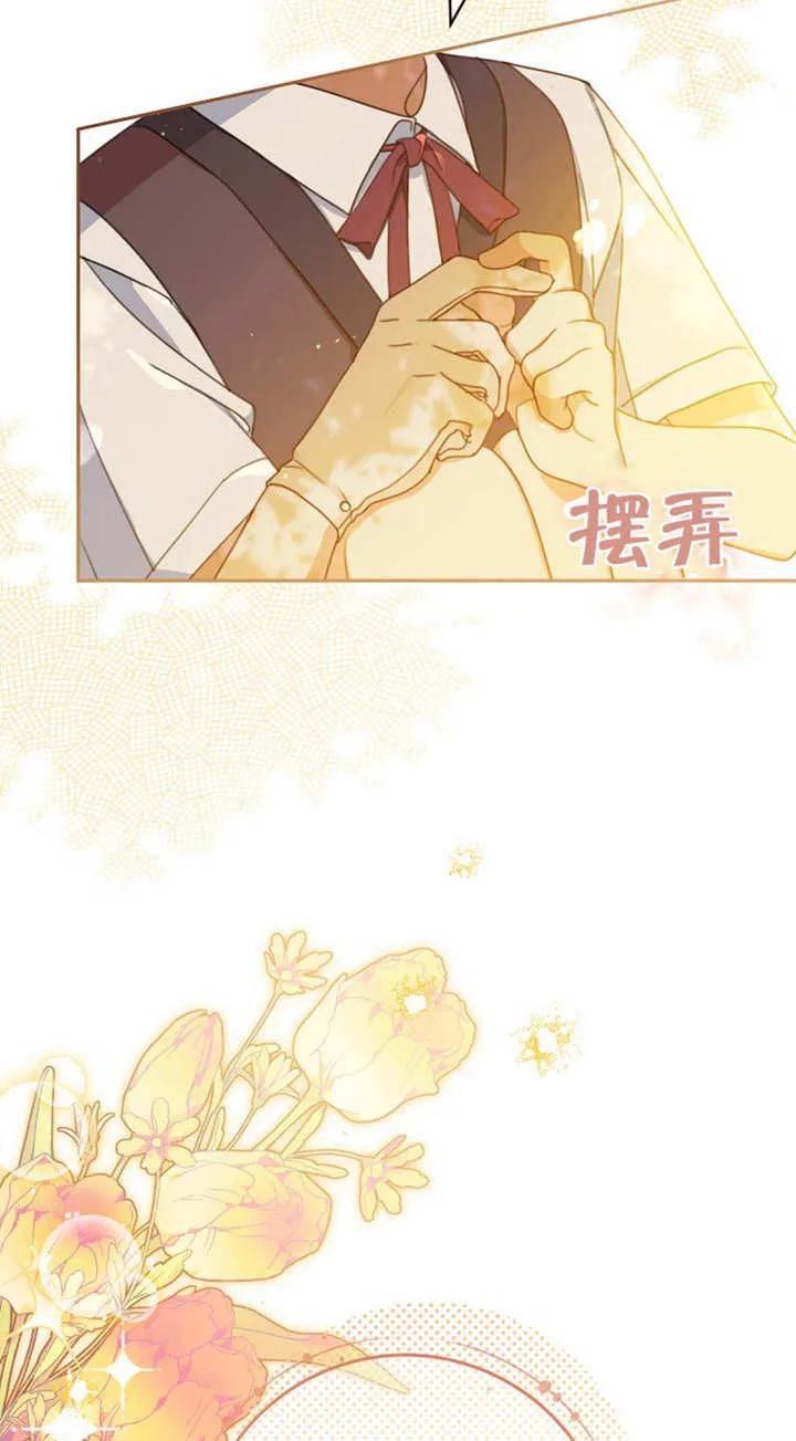 第01话-请珍惜朋友-（第6张）