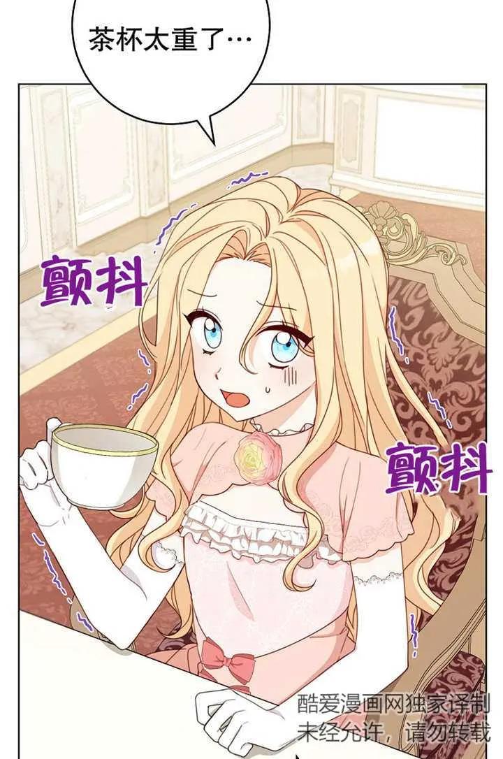 第19话-请珍惜朋友-（第4张）