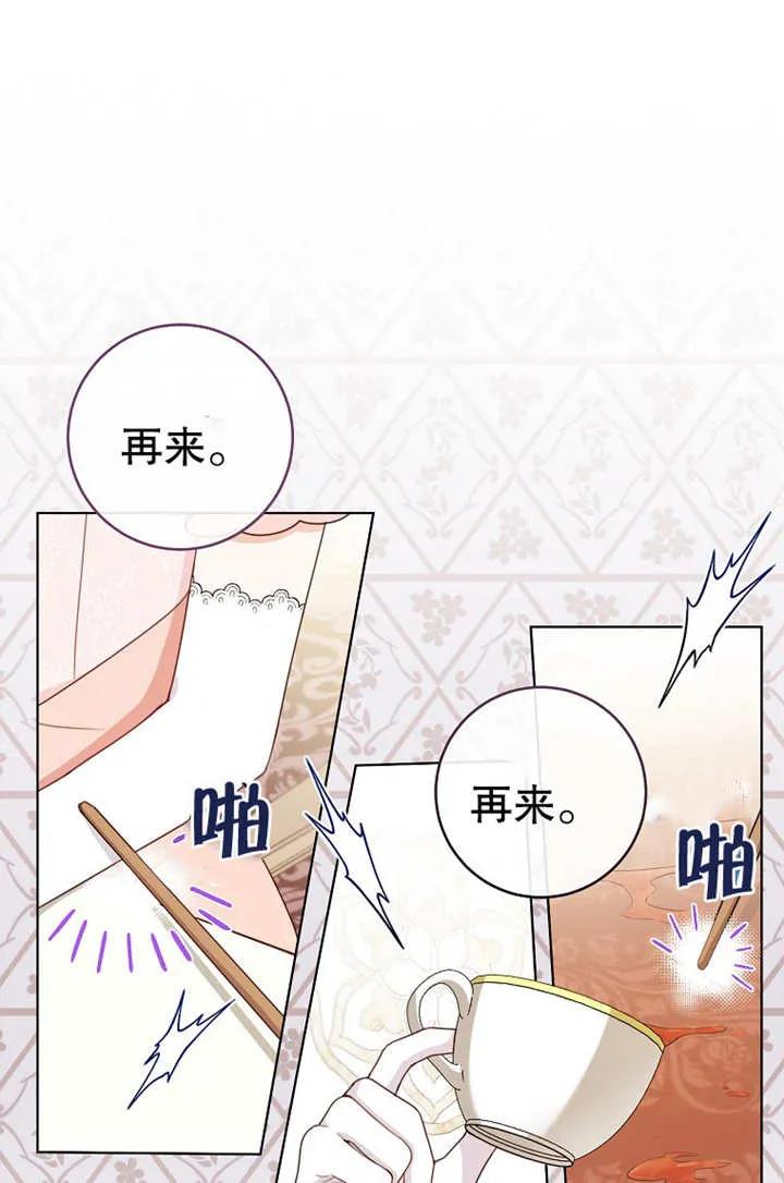 第19话-请珍惜朋友-（第1张）