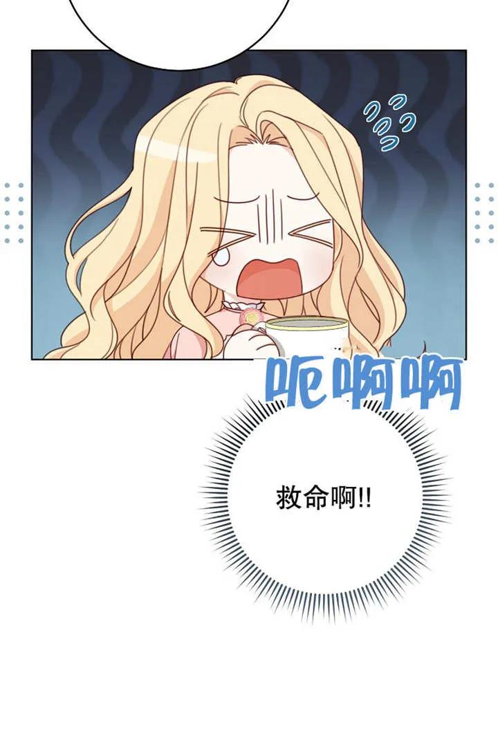 第19话-请珍惜朋友-（第8张）