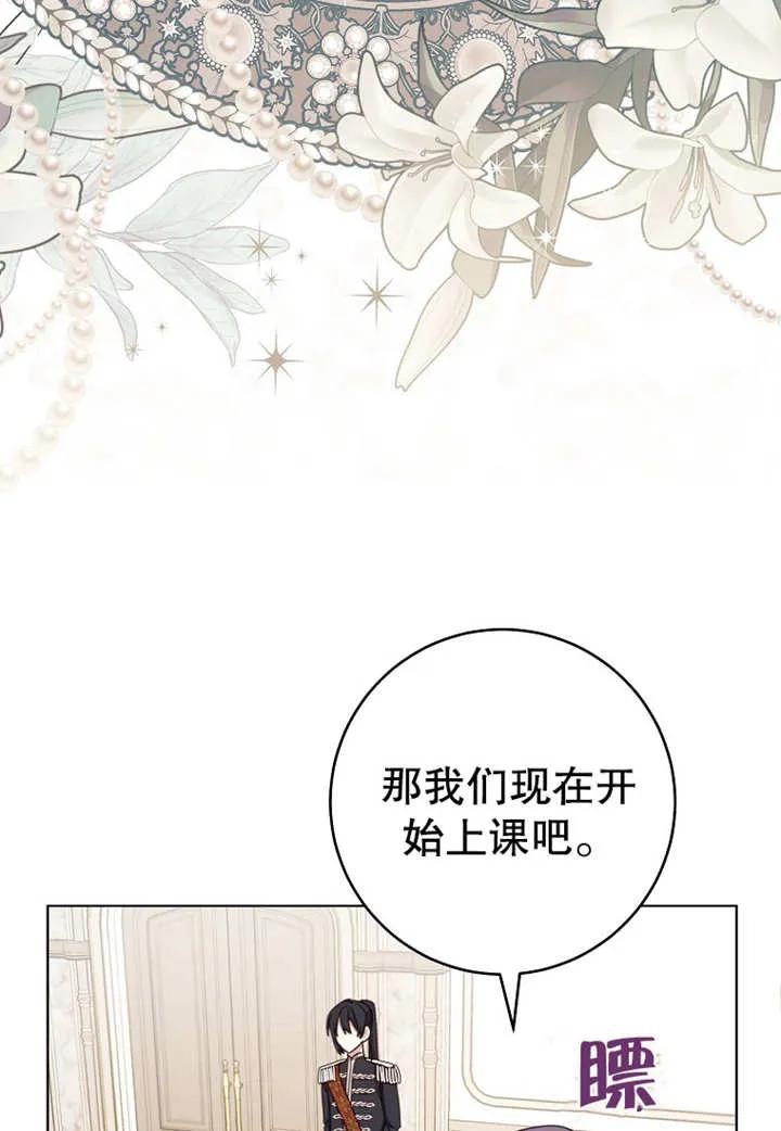 第20话-请珍惜朋友-（第11张）
