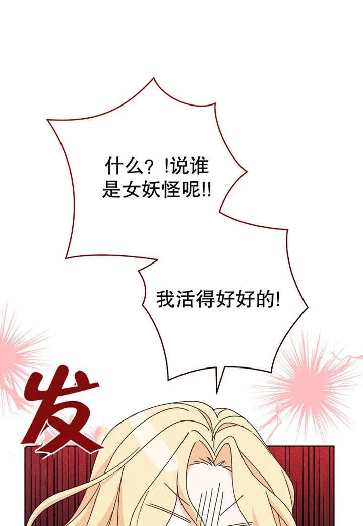 第21话-请珍惜朋友-（第10张）