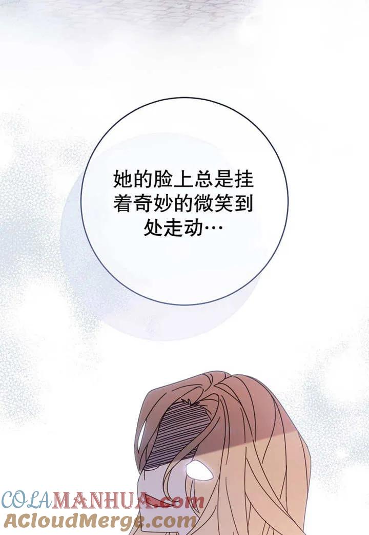 第21话-请珍惜朋友-（第4张）