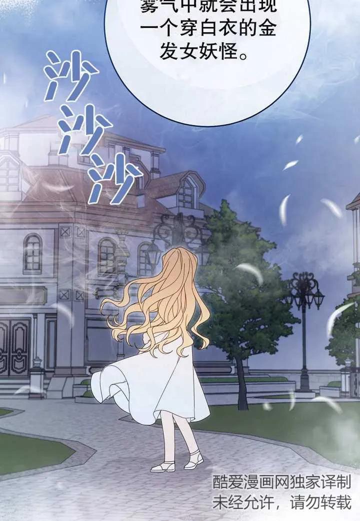 第21话-请珍惜朋友-（第3张）