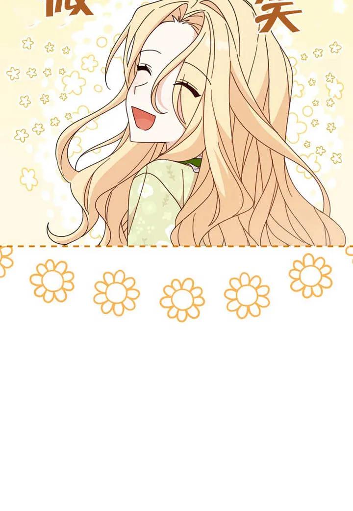 第21话-请珍惜朋友-（第6张）