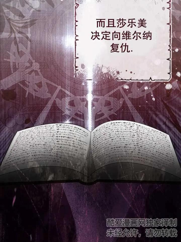 第22话-请珍惜朋友-（第1张）