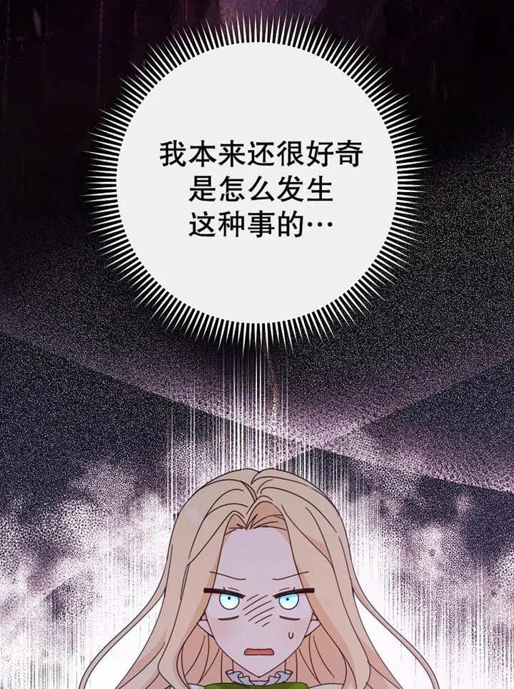 第22话-请珍惜朋友-（第2张）