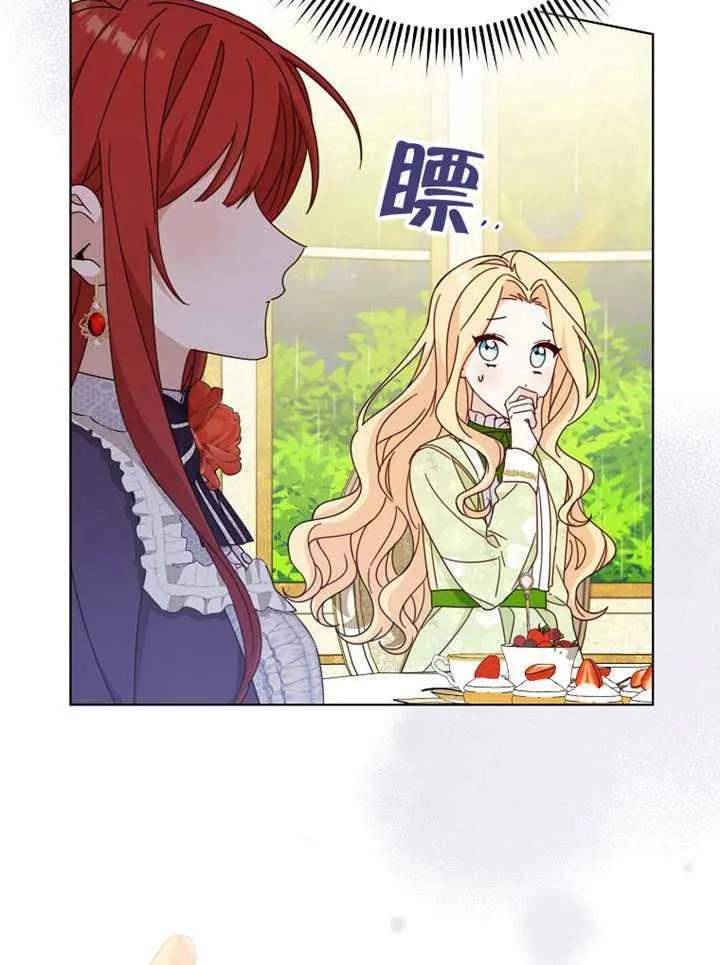 第22话-请珍惜朋友-（第6张）