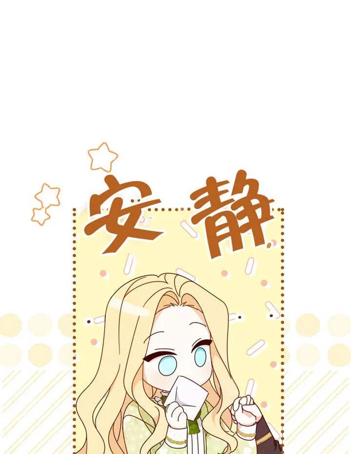 第23话-请珍惜朋友-（第9张）