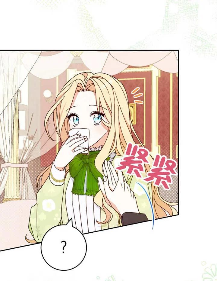 第23话-请珍惜朋友-（第5张）