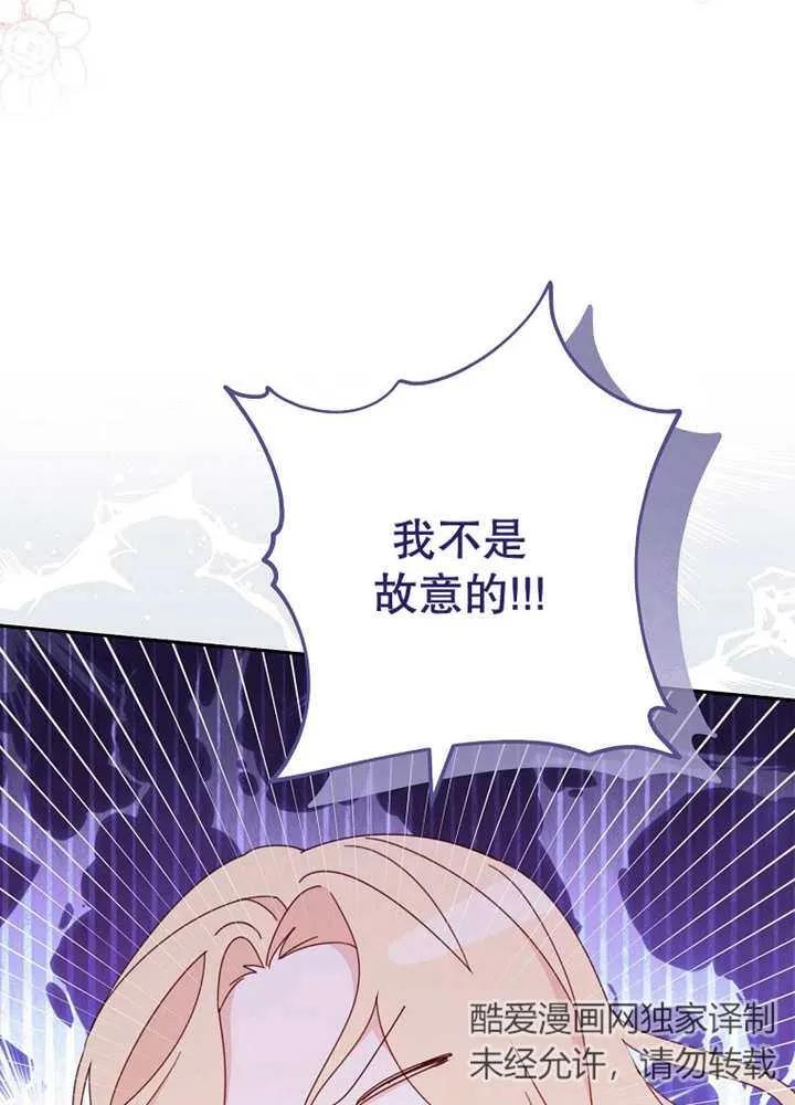 第24话-请珍惜朋友-（第6张）