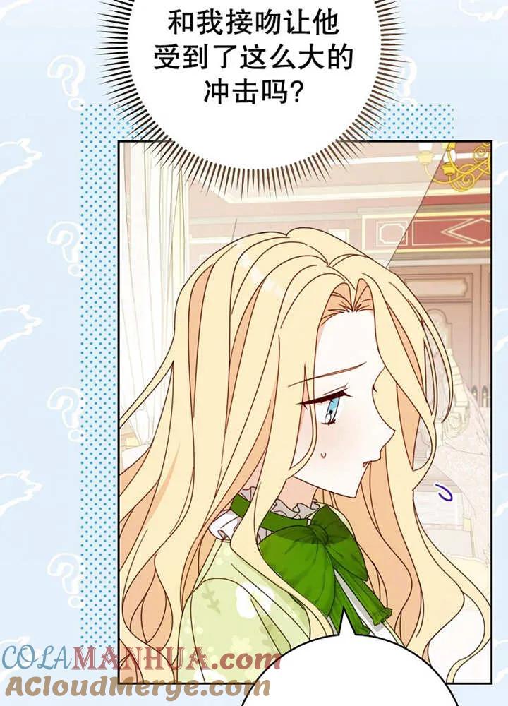 第24话-请珍惜朋友-（第12张）