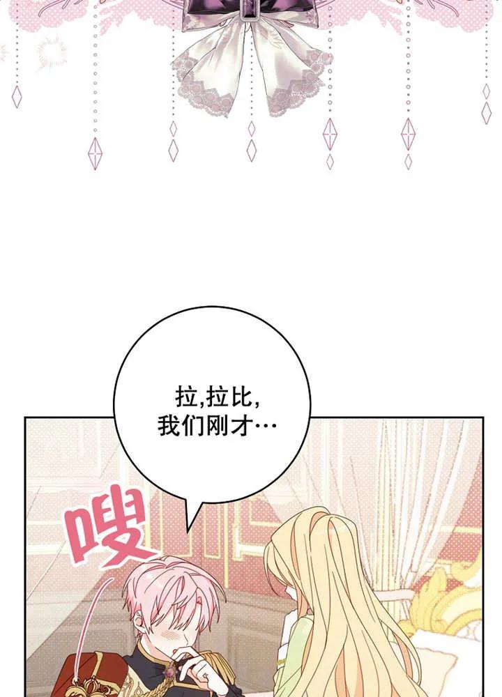 第24话-请珍惜朋友-（第2张）