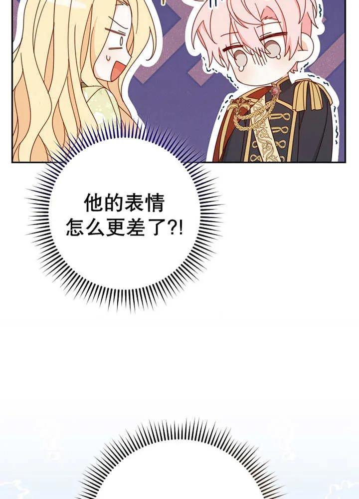 第24话-请珍惜朋友-（第11张）
