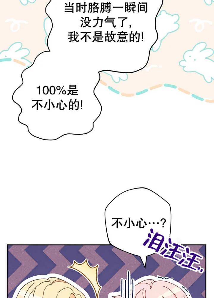 第24话-请珍惜朋友-（第10张）