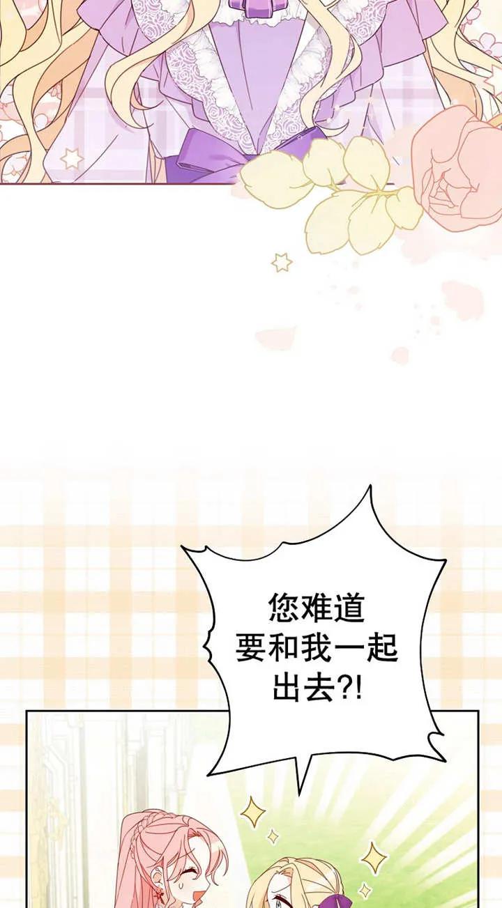 第25话-请珍惜朋友-（第1张）