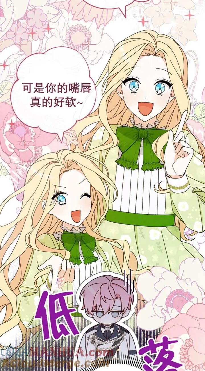 第26话-请珍惜朋友-（第9张）
