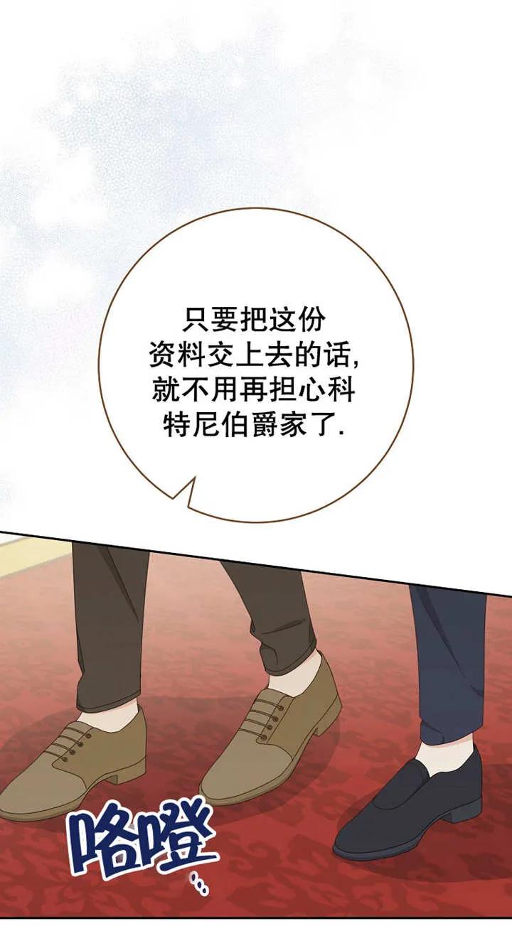 第26话-请珍惜朋友-（第1张）