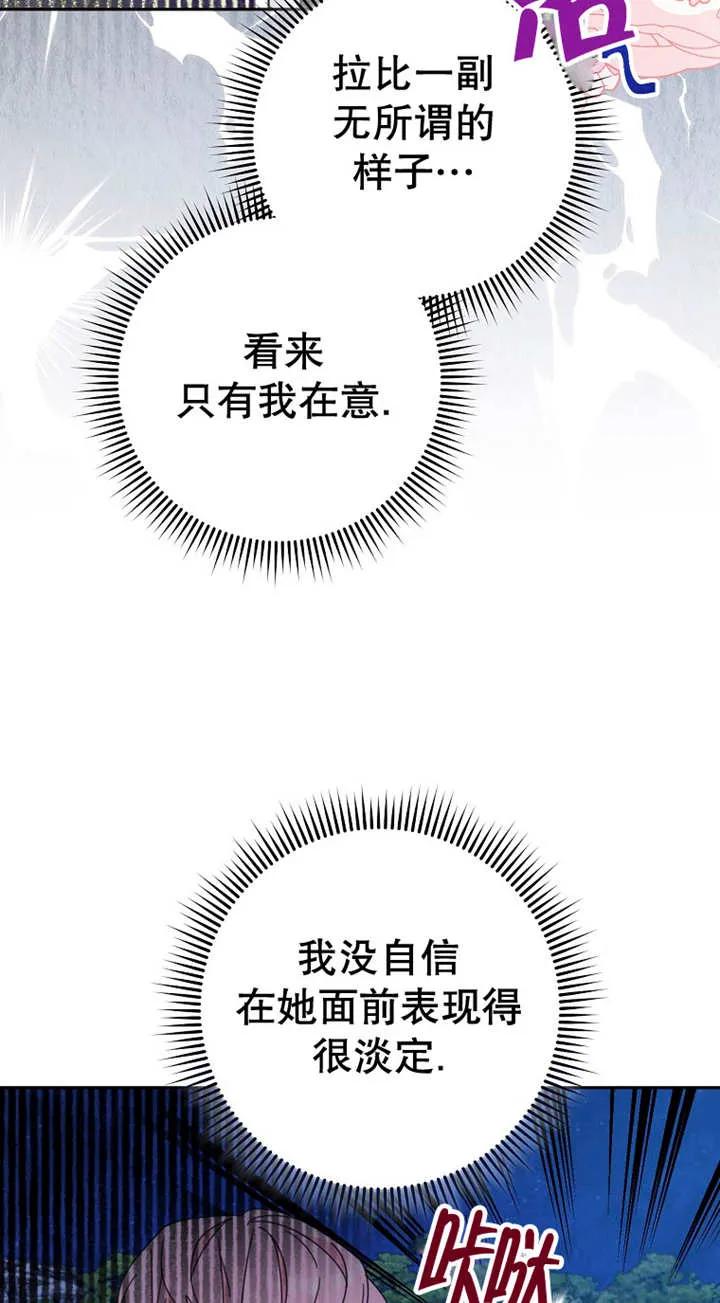 第26话-请珍惜朋友-（第10张）