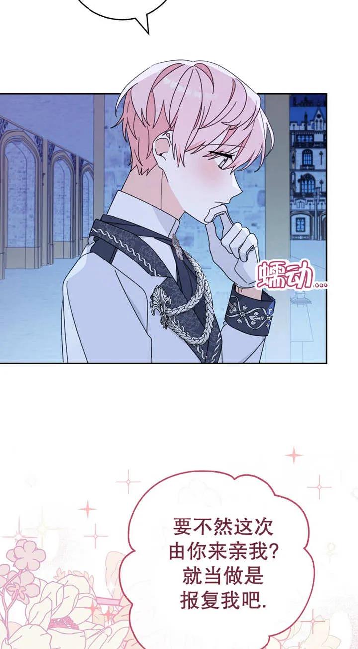 第26话-请珍惜朋友-（第8张）