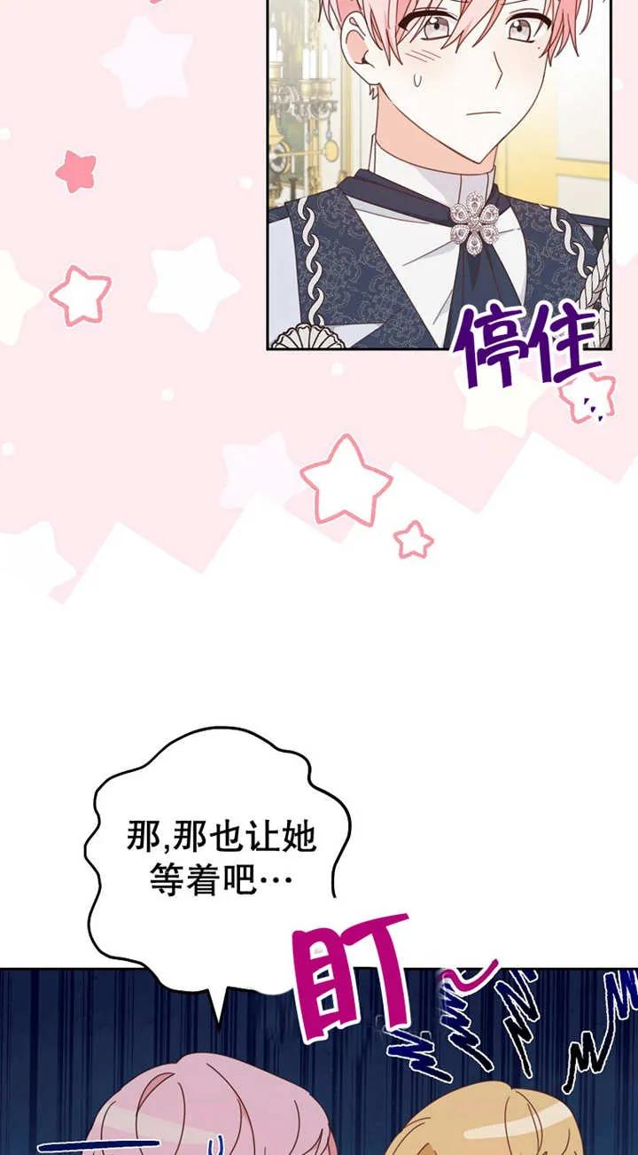 第26话-请珍惜朋友-（第5张）