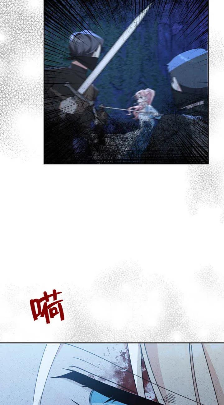 第27话-请珍惜朋友-（第4张）