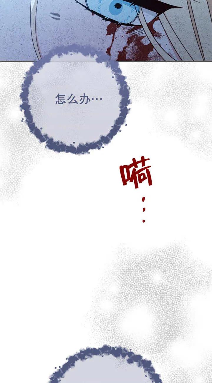 第27话-请珍惜朋友-（第5张）