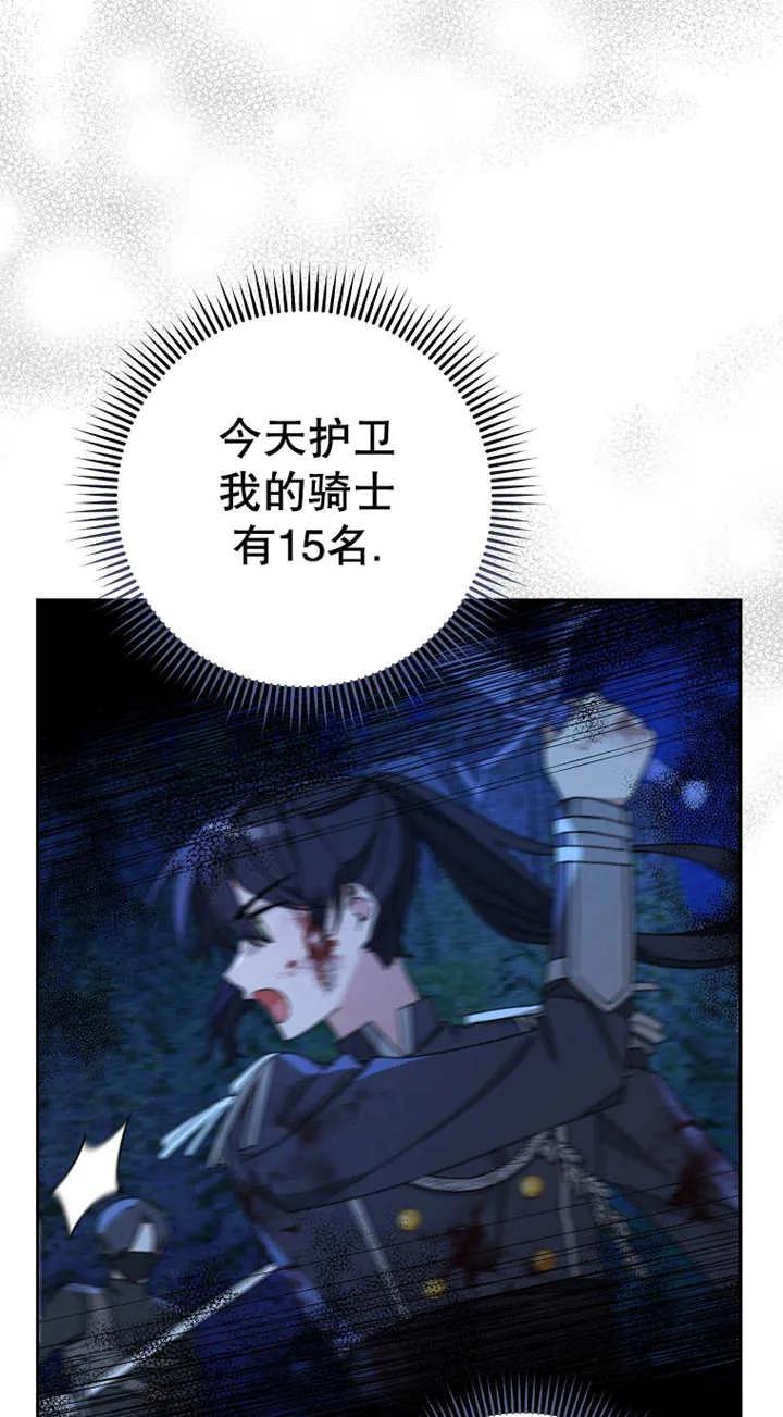 第27话-请珍惜朋友-（第2张）