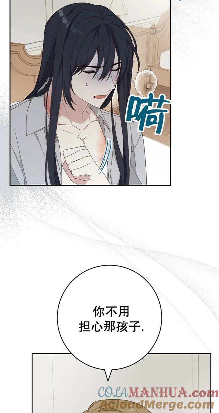 第28话-请珍惜朋友-（第9张）
