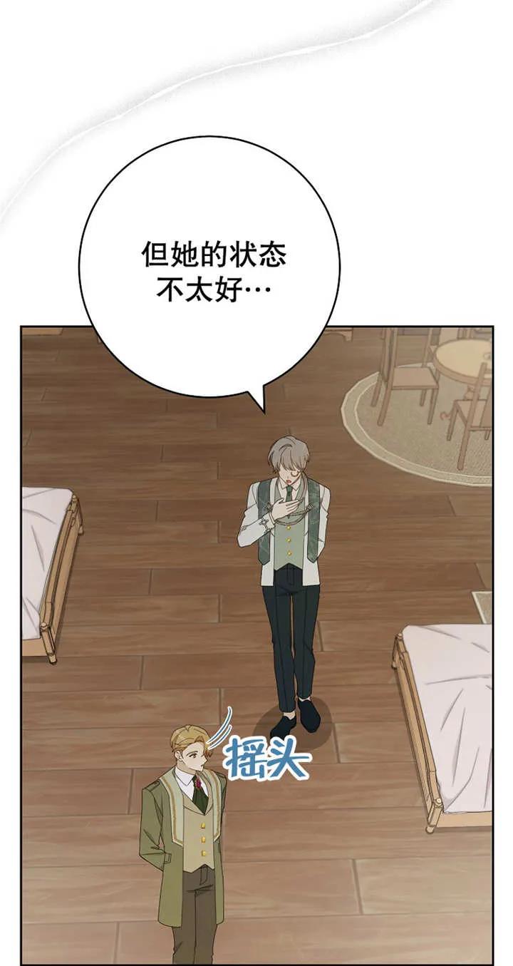 第28话-请珍惜朋友-（第1张）