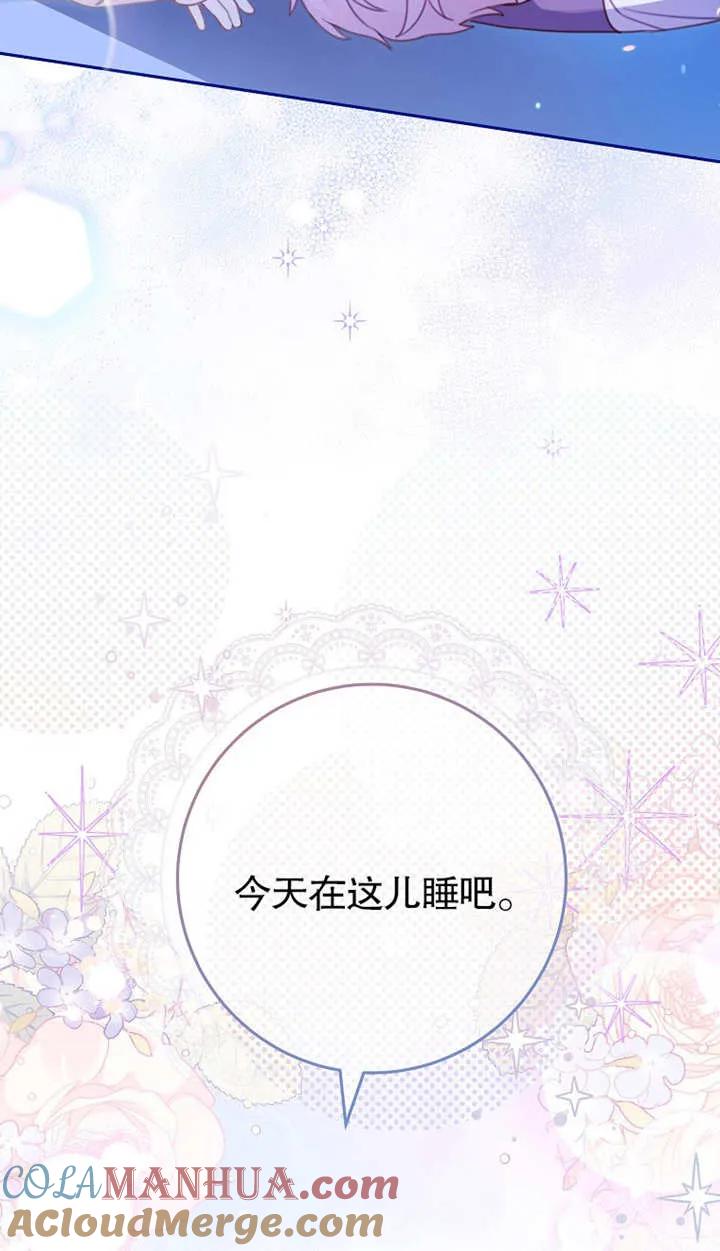 第02话-请珍惜朋友-（第12张）