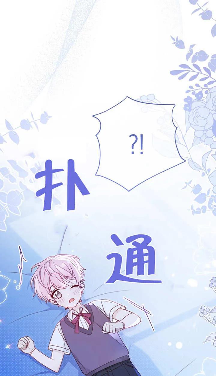 第02话-请珍惜朋友-（第9张）