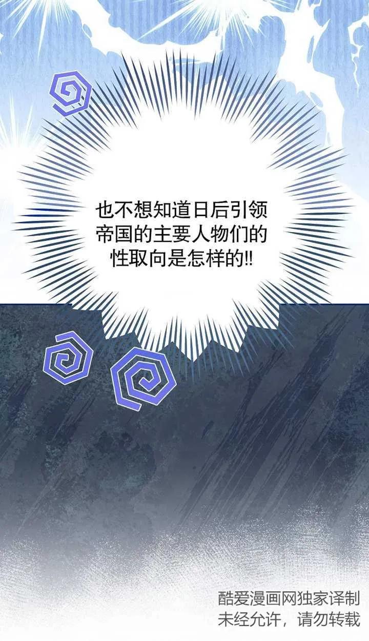 第02话-请珍惜朋友-（第1张）