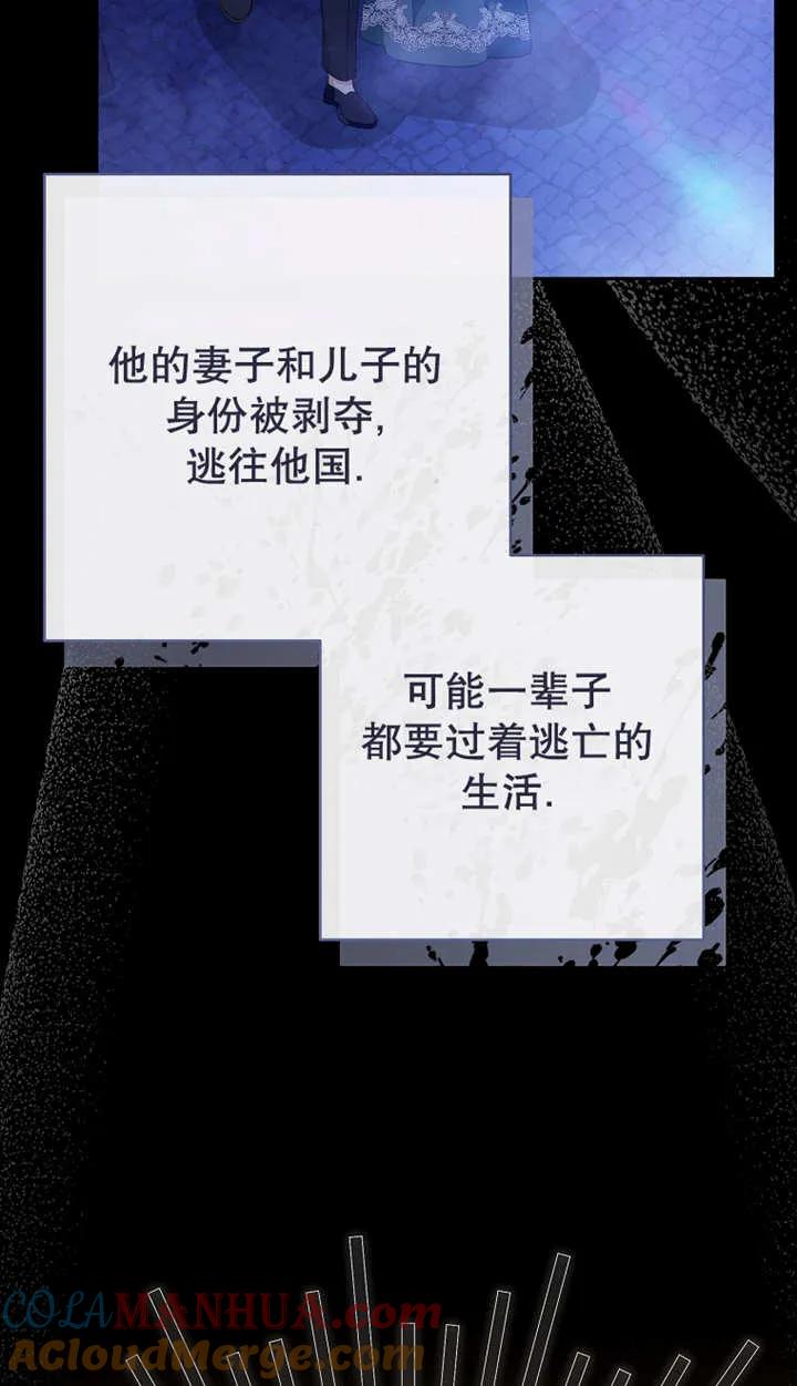 第29话-请珍惜朋友-（第4张）