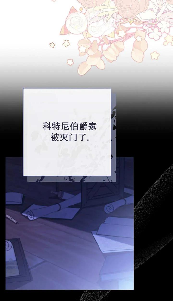 第29话-请珍惜朋友-（第2张）