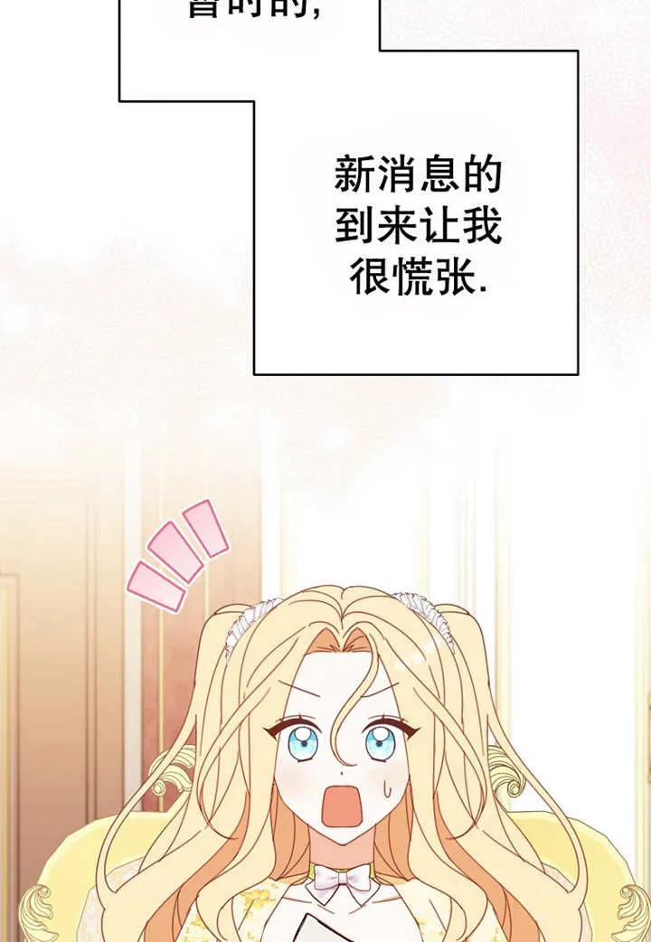 第30话-请珍惜朋友-（第9张）