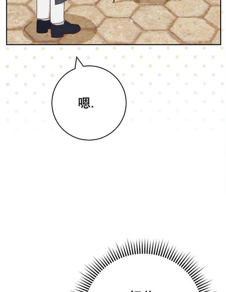 第31话-请珍惜朋友-（第9张）