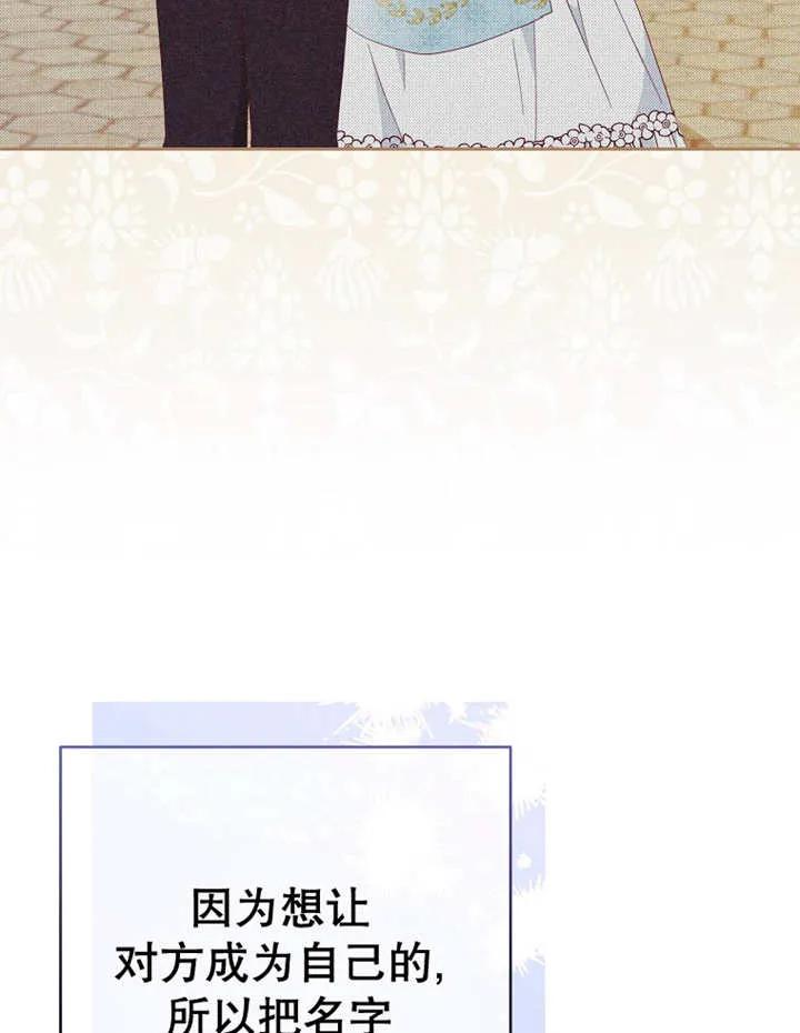 第31话-请珍惜朋友-（第15张）