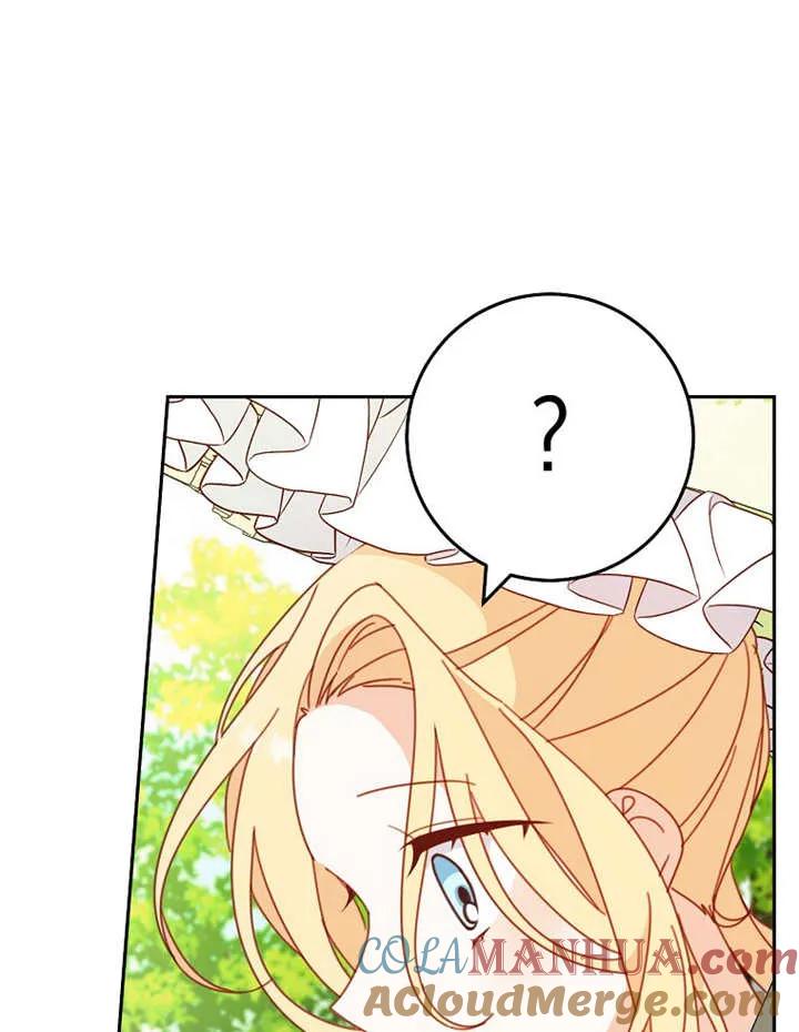 第31话-请珍惜朋友-（第4张）