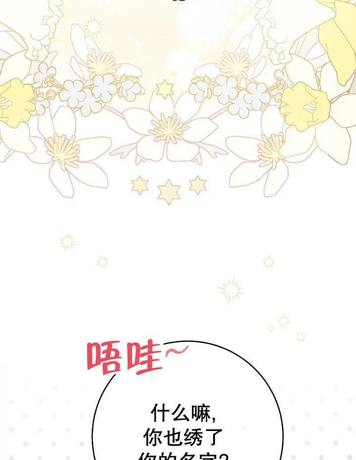 第31话-请珍惜朋友-（第7张）