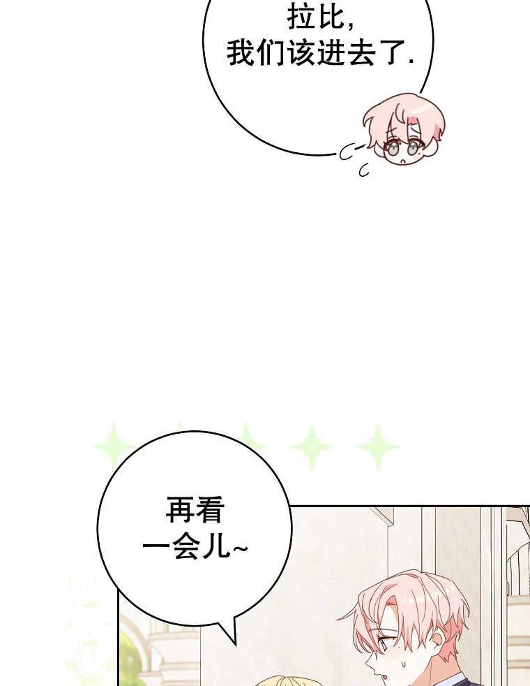 第32话-请珍惜朋友-（第1张）