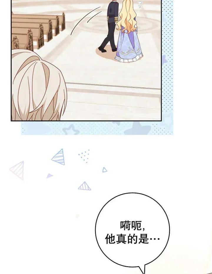 第33话-请珍惜朋友-（第10张）