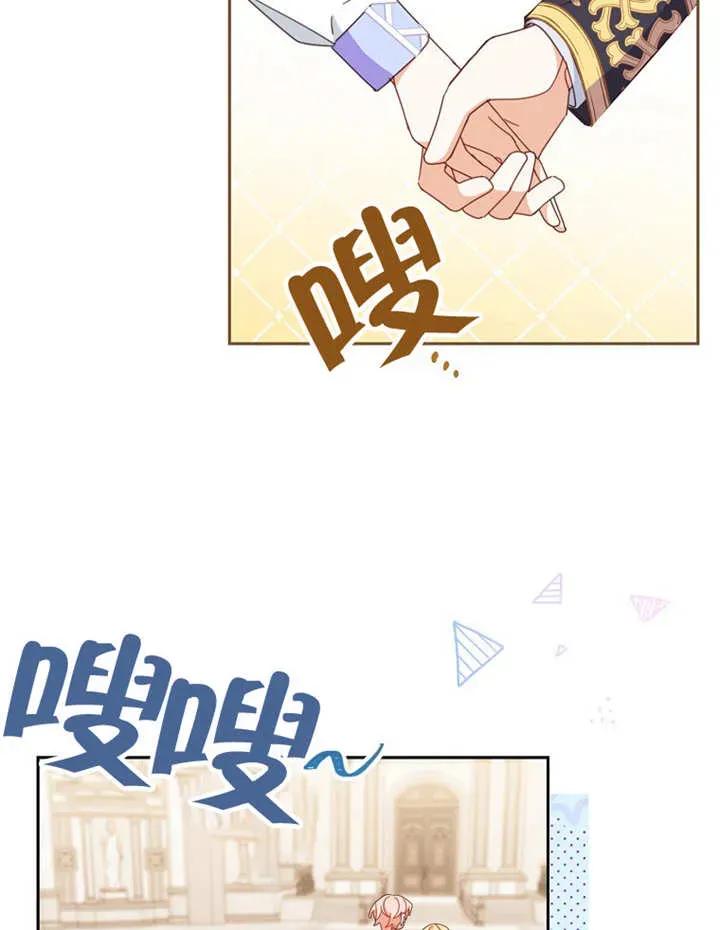 第33话-请珍惜朋友-（第9张）