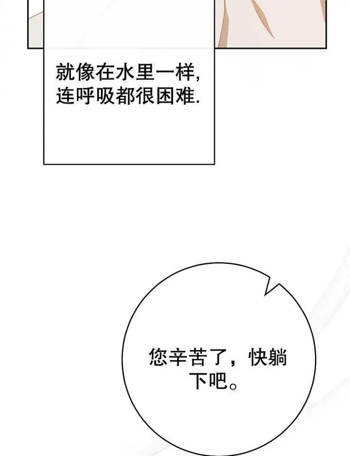 第34话-请珍惜朋友-（第9张）