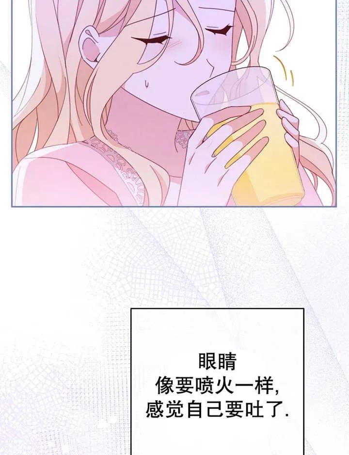 第34话-请珍惜朋友-（第7张）